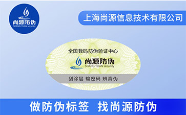 追溯系統(tǒng)有哪些優(yōu)點(diǎn)，你知道嗎？