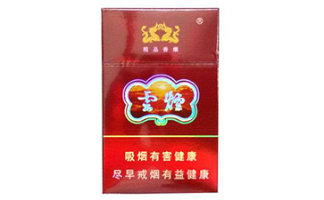 如何去辨別云煙的真假？