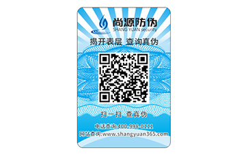 保障品牌權益，這樣的二維碼防偽標簽才是明智之選