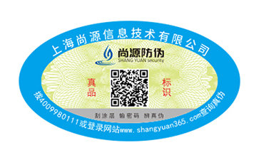 從技術(shù)出發(fā)控制市場(chǎng)，一物一碼農(nóng)產(chǎn)品追溯系統(tǒng)