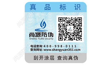 二維碼防偽標(biāo)簽有哪些作用和運用？