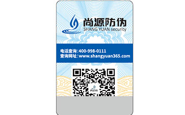 隨和而不隨波，寬容而不遷就之二維碼防偽的獨(dú)特
