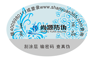 逆境中的價值支柱，防竄貨管理系統(tǒng)