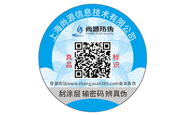 以往不“鑒”來著可“追”，食品溯源系統(tǒng)