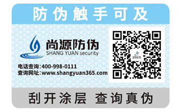 食品溯源系統(tǒng)帶來的優(yōu)勢好處有哪些？