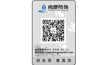 隱形二維碼的防偽技術(shù)有哪些類型？
