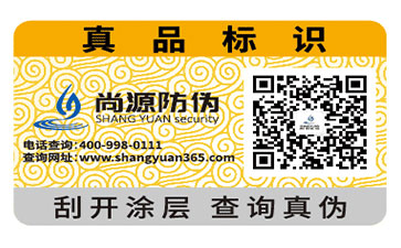 產(chǎn)品竄貨了怎么辦？有什么好的方法解決防治竄貨問題呢？