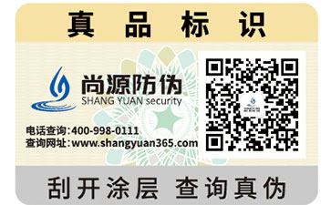 溯源系統(tǒng)對(duì)于生活的必要性，你知道嗎？