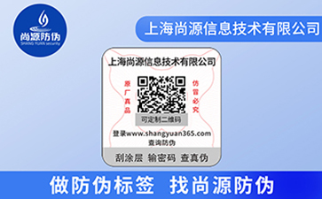 溯源系統(tǒng)能夠?qū)崿F(xiàn)的功能，你知道幾個呢？