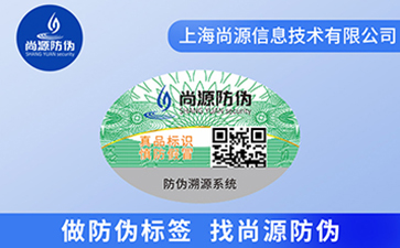 食品防竄貨系統(tǒng)的用處，你知道哪些呢？