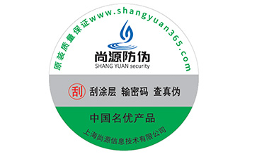 你了解多少電碼防偽標(biāo)簽的防偽特點(diǎn)？