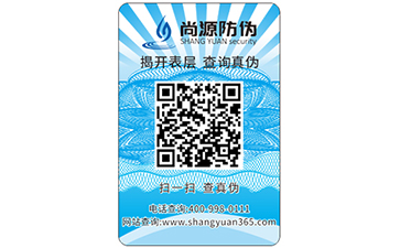 區(qū)塊鏈追溯系統(tǒng)可以帶來哪些優(yōu)勢(shì)？