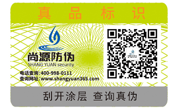 你知道食品追溯系統(tǒng)都帶來哪些價值嗎？