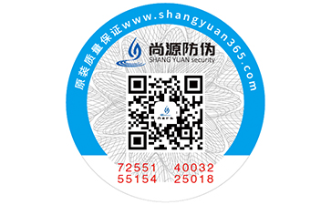 區(qū)塊鏈起到的產(chǎn)品溯源應(yīng)用，你知道哪些呢？