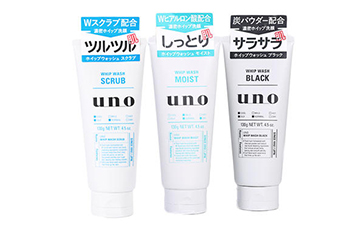 如何去辨別資生堂UNO洗面奶的真假？