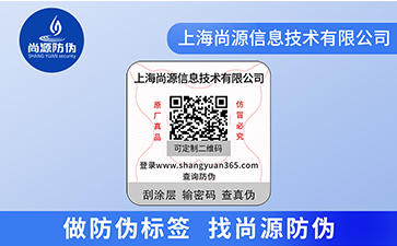 農(nóng)產(chǎn)品二維碼溯源系統(tǒng)有哪些功能？