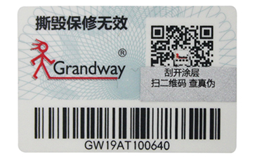 出于什么樣的目的，品牌二維碼防偽標簽