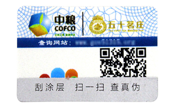 二維碼防偽標簽為企業(yè)帶來的價值都有哪些？