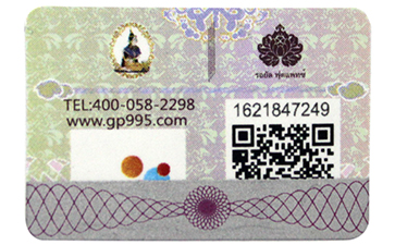 如何賦予二維碼新的防偽技術(shù)功能呢？