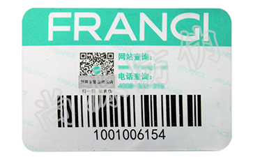 打假新手段，二維碼防偽追溯系統(tǒng)