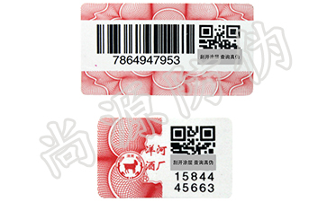 當(dāng)二維碼和防偽溯源系統(tǒng)結(jié)合時，你的期待來了