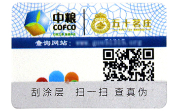 你知道二維碼防偽標(biāo)簽系統(tǒng)可以實(shí)現(xiàn)哪些功能嗎？