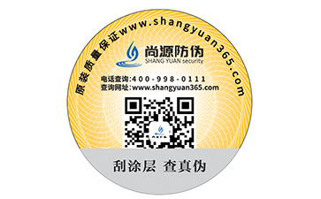 從渠道管控上下手，汽車配件防偽系統(tǒng)