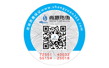 彩虹二維碼防偽標簽，美艷下的科技感