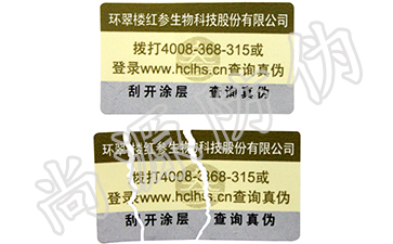 農(nóng)產(chǎn)品溯源的實(shí)現(xiàn)價(jià)值，惠及老百姓的福祉