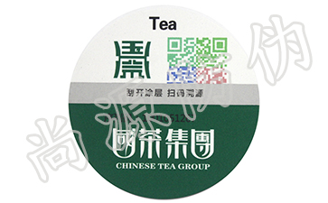 防偽標(biāo)簽一般用到哪些材質(zhì)？