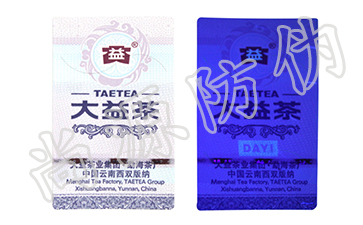 為什么說(shuō)我們更加推薦定制款防偽標(biāo)簽？注意這些