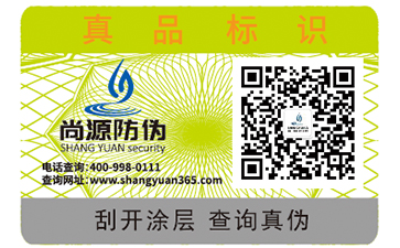 農產品溯源系統(tǒng)帶來什么作用？