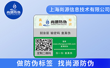 揭開留底雙層標(biāo)簽是優(yōu)勢(shì)和原理有哪些？