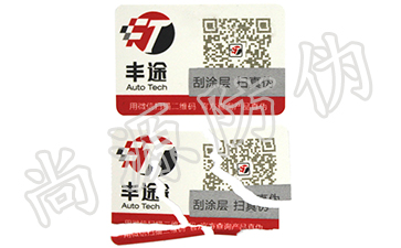 怎樣把食品行業(yè)做好，一物一碼營(yíng)銷(xiāo)技術(shù)