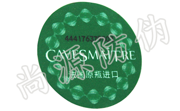 防偽積分系統(tǒng)，營銷模式的新玩法！