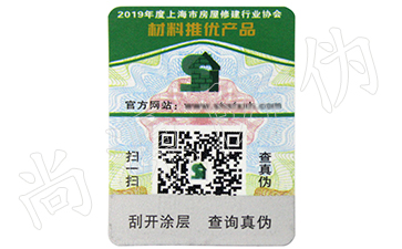 種植業(yè)的營銷新春天，二維碼溯源系統(tǒng)