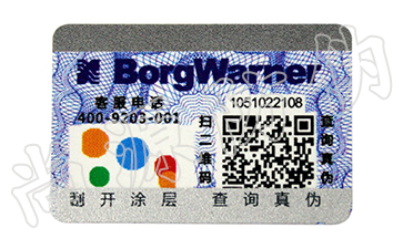 化妝品銷售的重要方式反饋，二維碼防偽系統(tǒng)