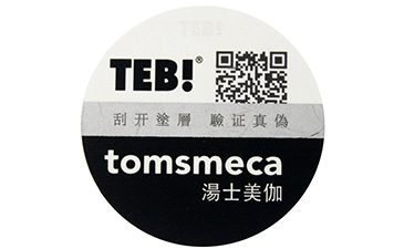 防偽標(biāo)簽制作原來是這么一回事！