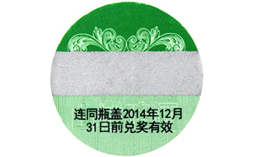 千杯復(fù)來(lái)，紅酒防偽營(yíng)銷(xiāo)系統(tǒng)