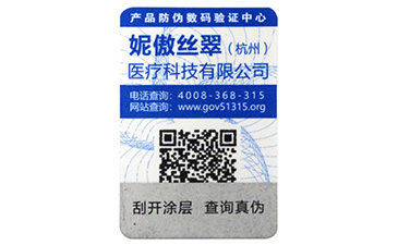 我看行，防偽二維碼營銷技術真有趣