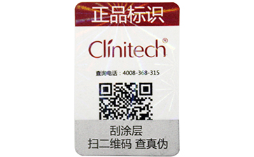 多層線路鋪開，數(shù)碼防偽標(biāo)簽這樣做