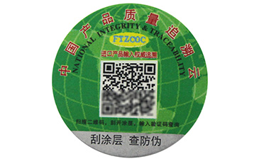 電碼防偽標簽的特點有哪些？