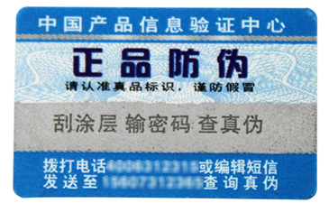 農(nóng)作物行業(yè)如何做到一物一碼的？