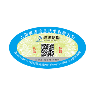 水印防偽技術(shù)的優(yōu)勢(shì)有哪些？