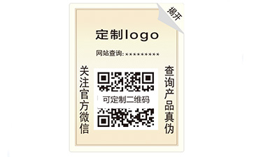 解析揭開防偽標簽的優(yōu)勢及特點