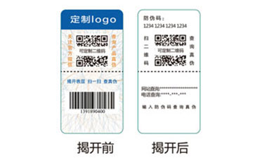 電碼防偽標(biāo)簽的特點(diǎn)有哪些？