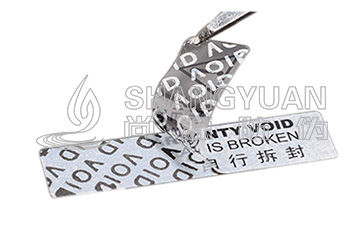 揭開留底防偽標(biāo)簽可以帶來哪些優(yōu)勢價(jià)值？