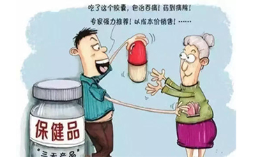 保健品二維碼防偽標(biāo)簽可以帶來哪些功能作用？