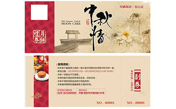 防偽優(yōu)惠券可以帶來哪些優(yōu)勢特點呢？