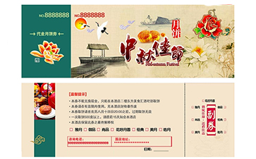 優(yōu)惠券如何制作防偽？